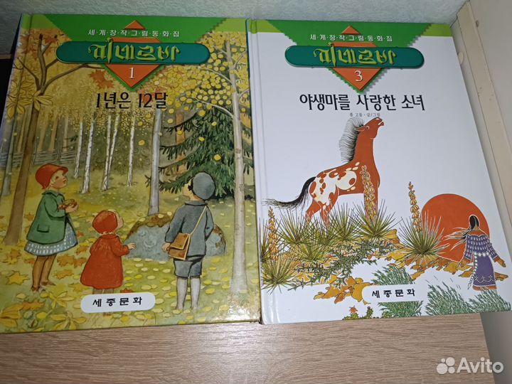 Книги на корейском языке