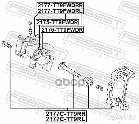 2177-TT9fwdrl суппорт тормозной задний левый d