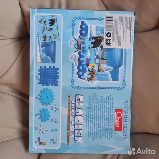 Развивающий конструктор с фигурками животных