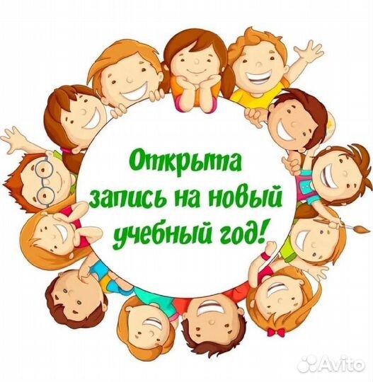 Домашние Ясли Детский сад 