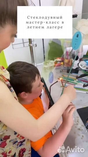 Мастер класс по изготовлению из стекла