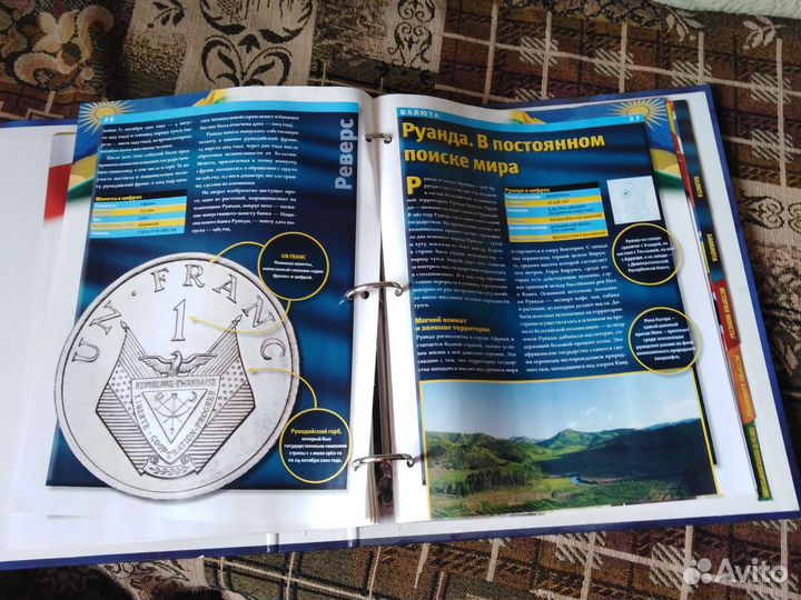 Альбом для монет