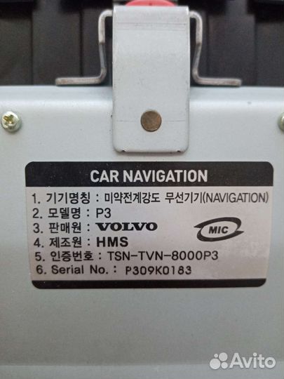 Сенсорный монитор навигации Volvo XC90 2002-2014