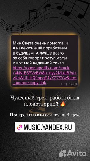Урок по вокалу онлайн + запись песни