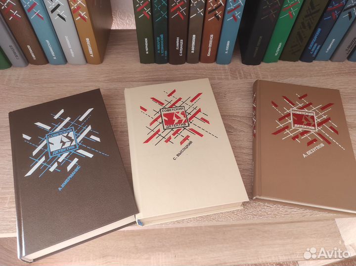 Книги Советский детектив 25 шт