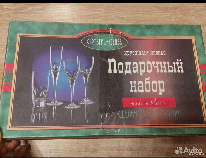 Набор бокалов