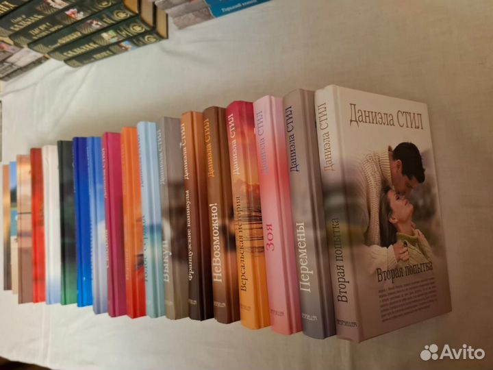 Даниэла Стил коллекция
