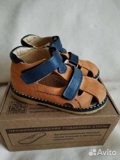 Ортопедические сандали