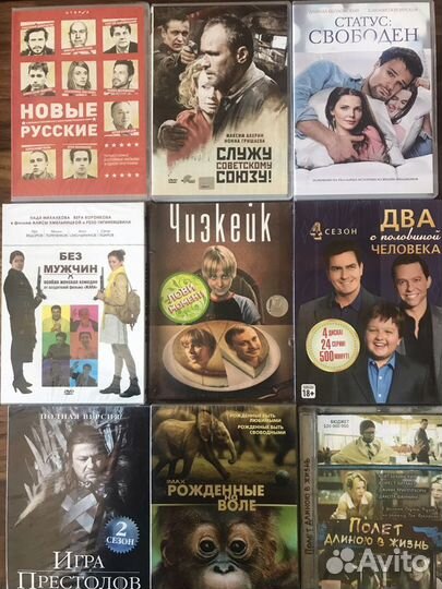 Диски DVD (лицензия)