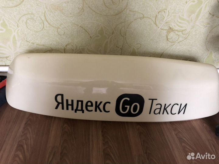 Шашка яндекс такси