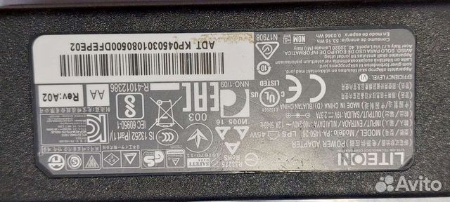 Блок питания для Acer, модель PA-1450-26