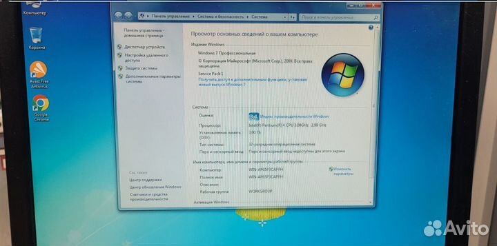 Компьютер для работы