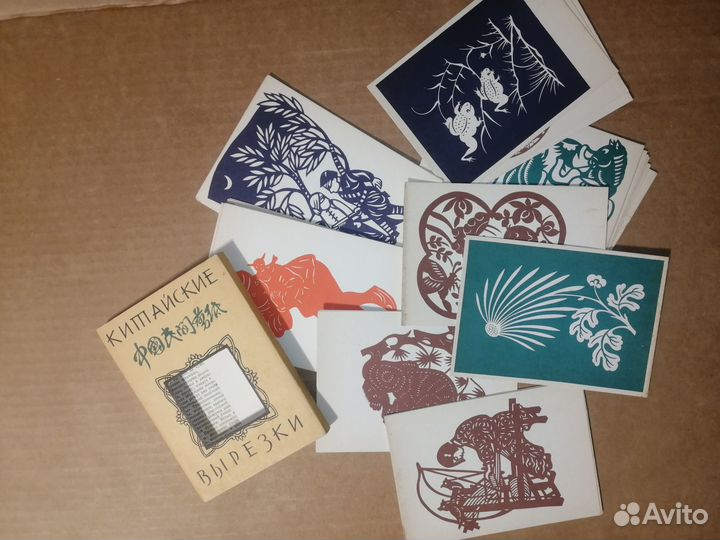 Китайские вырезки Набор открыток 1958г