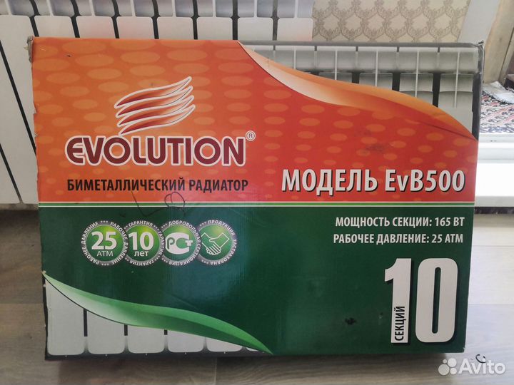 Радиатор отопления биметаллический