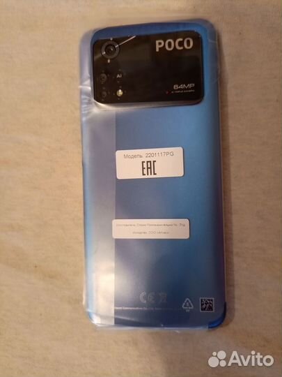 Poco M4 Pro
