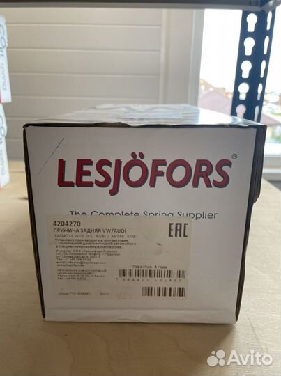 Пружина задняя Audi A3