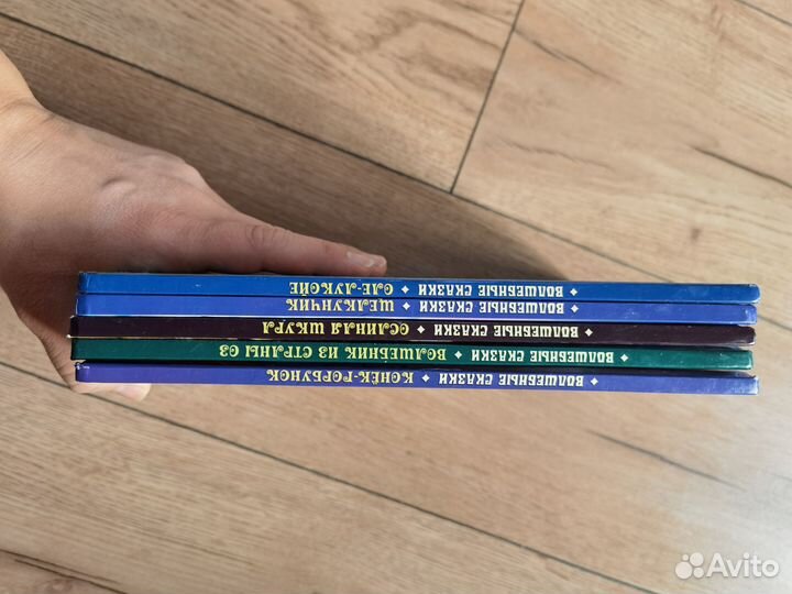 Набор детских книг
