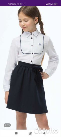 Школьная форма р. 134-146