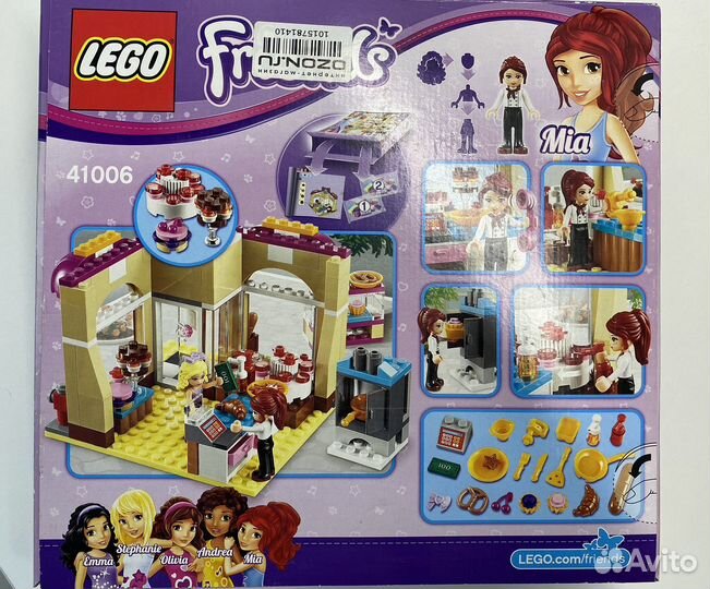 Lego Friends