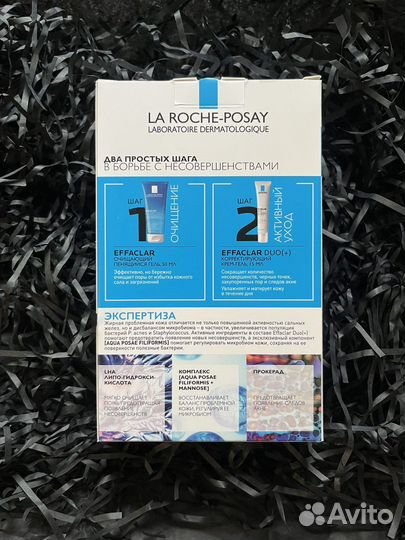 La roche posay effaclar набор косметики