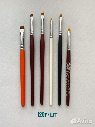 Кисти для бровей