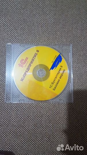 1 С бухгалтерия 8.3. Базовая