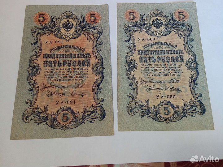 Банкноты стран мира обмен