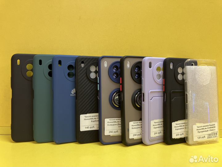 Чехлы на Honor 50 Lite
