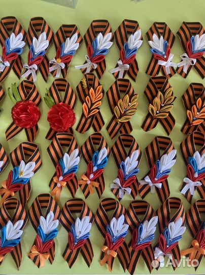 Георгиевская лента