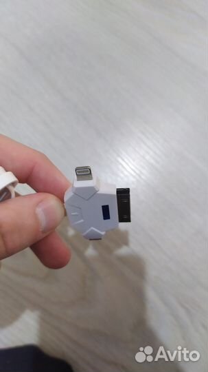 Зарядка многофункциональная