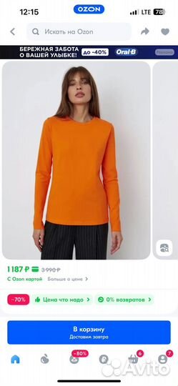 Лонгслив annemore