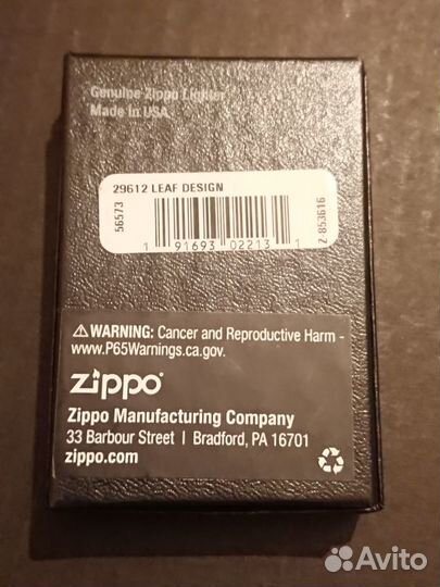 Zippo Armor Leaf Design 29612