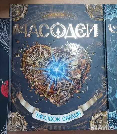 2 книги 