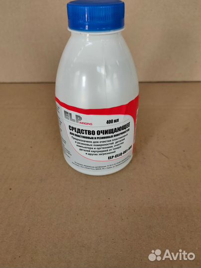Средство ELP Imaging для чистки и восстановления