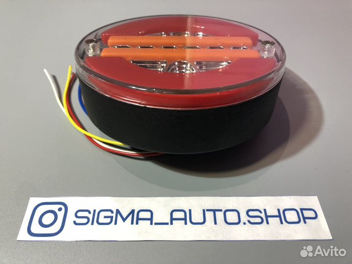 Диодные задние круглые фонари LED 12-24в