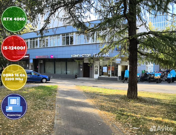 Мощный игровой пк i5-RTX4060-16DDR4-YIN1897530-B760