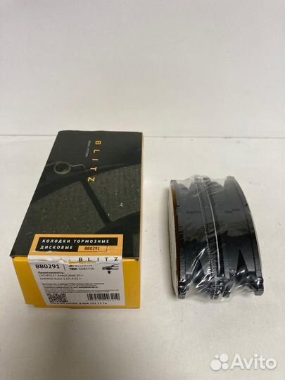 Колодки тормозные Chevrolet / Daewoo / Cadillac