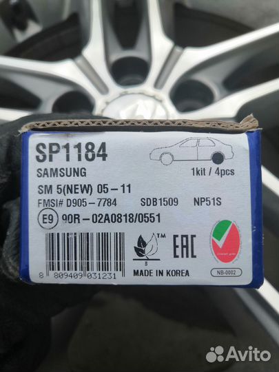 Тормозные колодки Ниссан