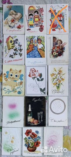 Открытки СССР поздровительные