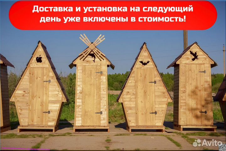 Дачный туалет деревянный KEY675