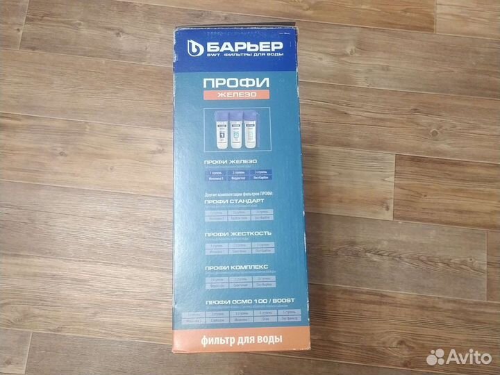 Барьер профи фильтр