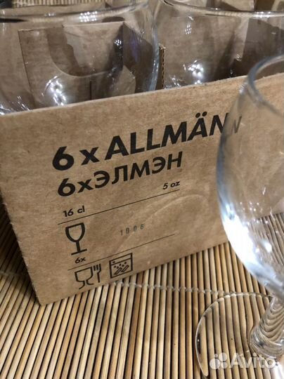 Бокалы для вина IKEA набор из 6 шт