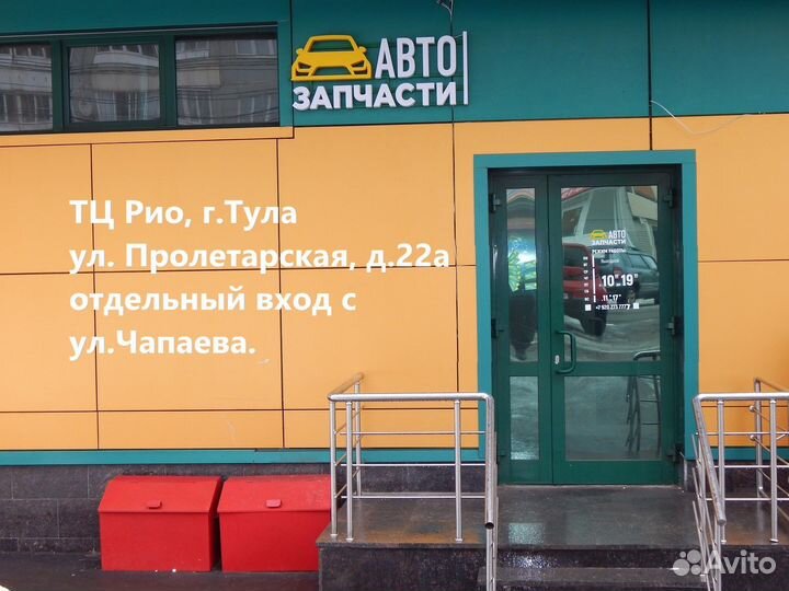 Натяжитель Mazda CX 5, 6,Porsche Ssang Yong