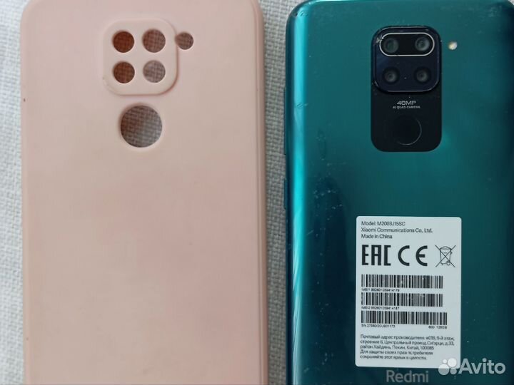Xiaomi Redmi Note 9, 4/128 ГБ