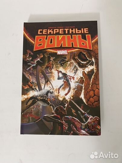 Редкие Комиксы Марвел