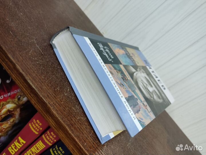 Катаев. Жизнь Замечательных Людей