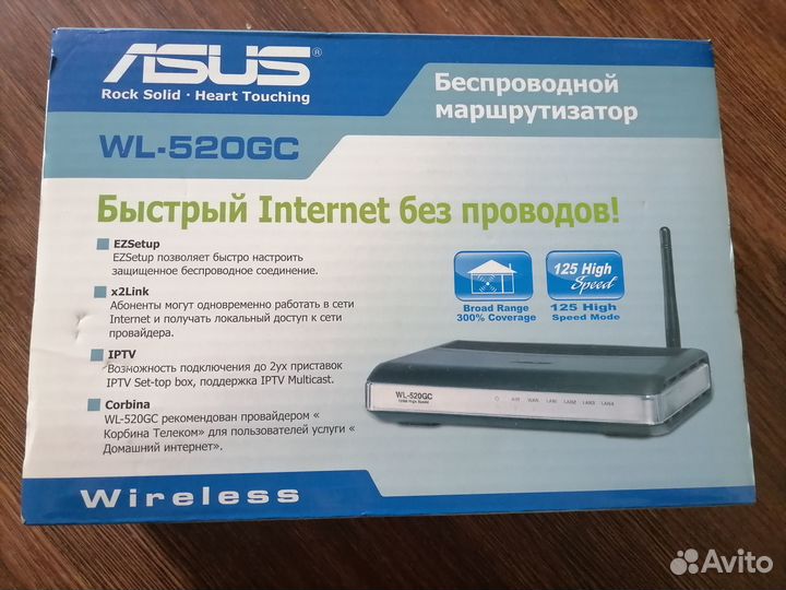 Wifi роутер Asus WL-520GC