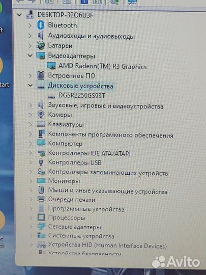 22год. Быстрый А4-9120. 8GB/256SSD/15,6