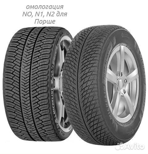 Michelin Pilot Alpin PA5 295/35 R21 107V