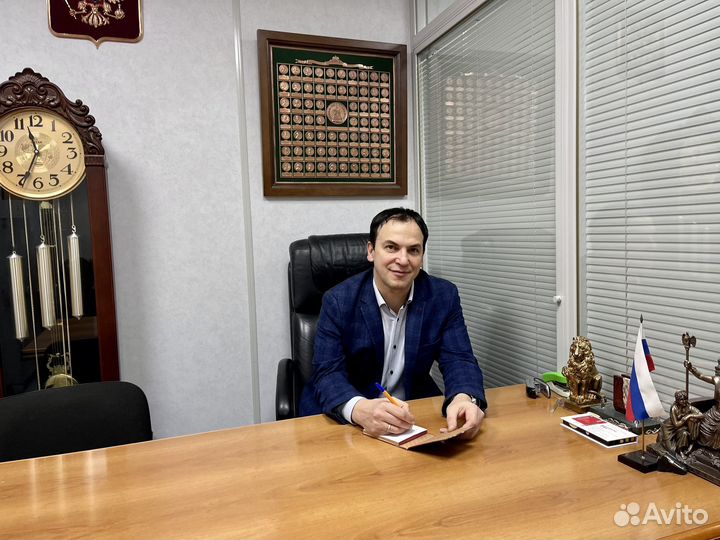 Адвокат/юрист/консультация юриста/помощь в суде